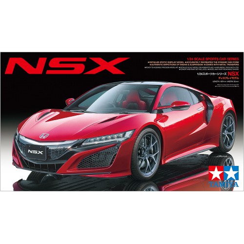 1/24 Tamiya Honda NSX 24344